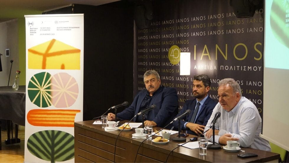4Από τη συνέντευξη Τύπου του Φεστιβάλ Χανίων: (από αριστερά) ο αντιπεριφερειάρχης Χανίων, Νίκος Καλογερής, ο δήμαρχος Χανίων, Παναγιώτης Σημανδηράκης, και ο διευθυντής του φεστιβάλ, Μανώλης Πιμπλής
